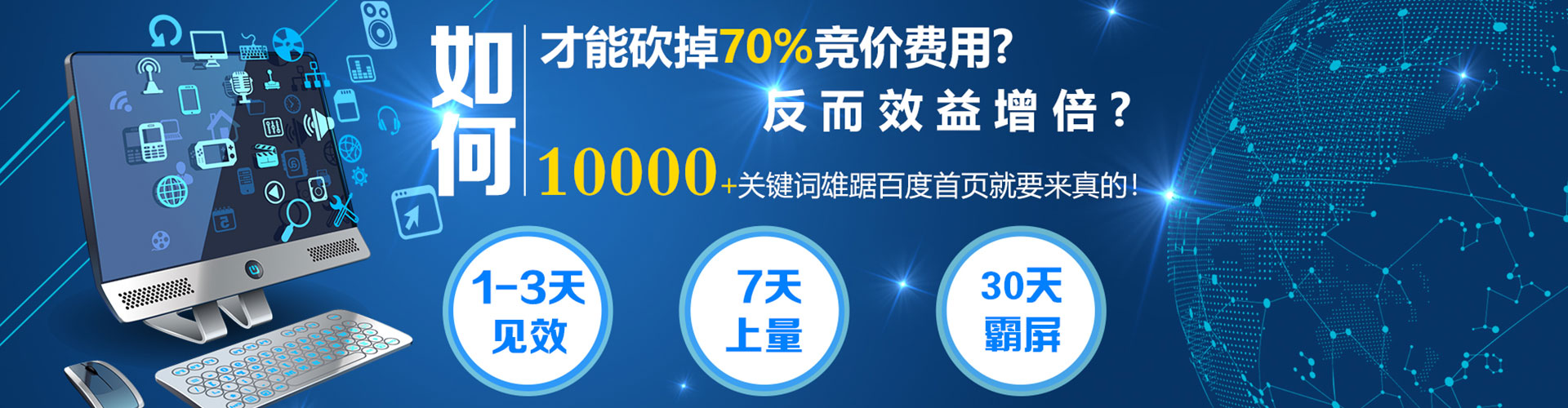罗城微博信息流