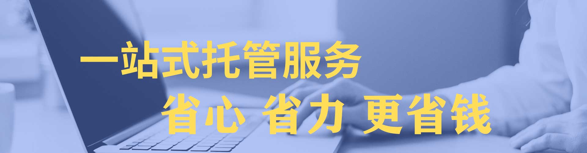 罗城sem竞价